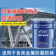 户外防紫外线地坪漆 UVR