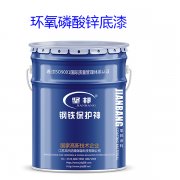 环氧砂浆地坪漆 SM-500——